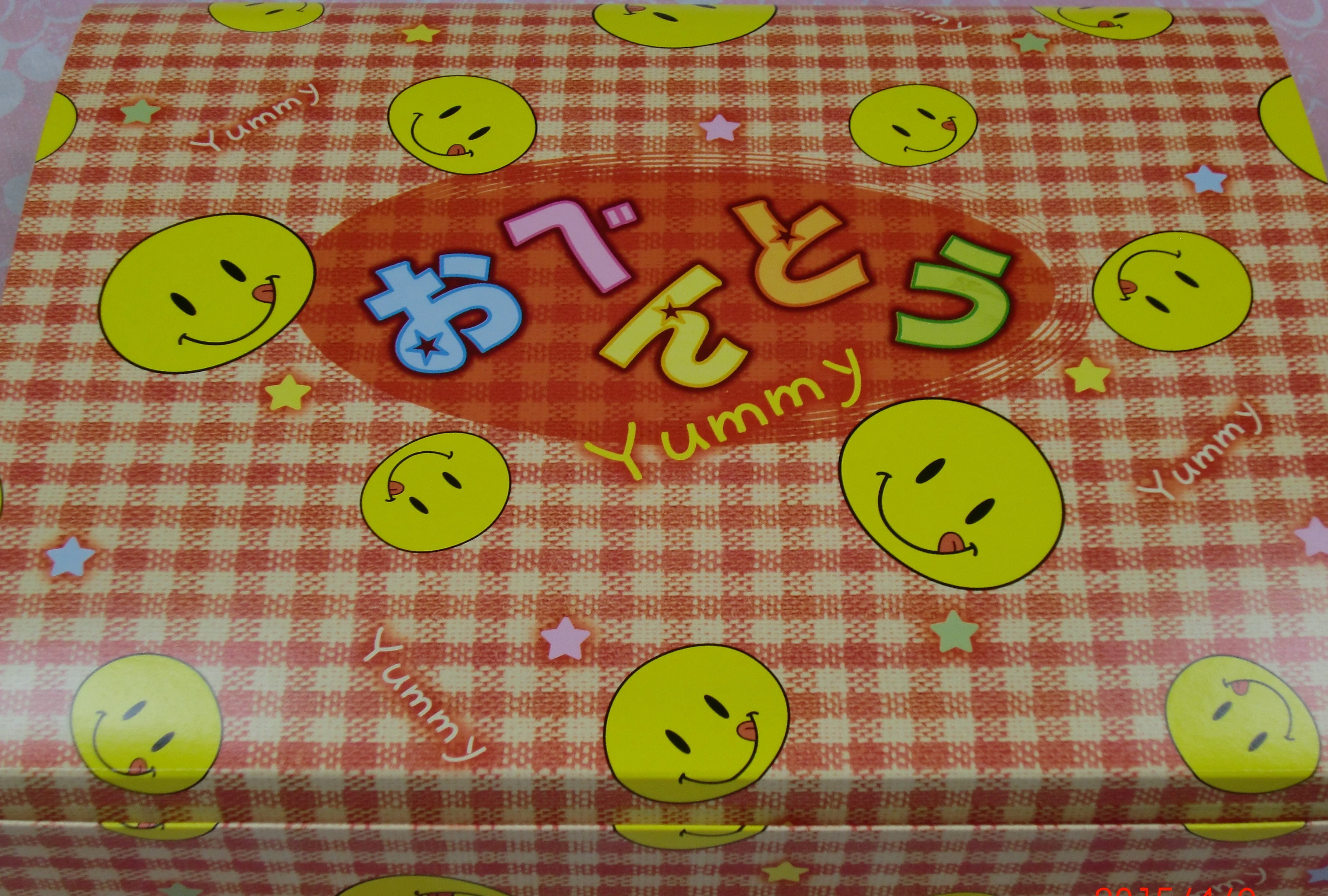 CIMG0794
