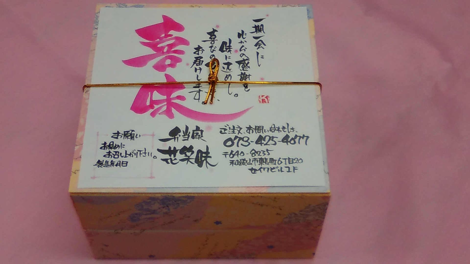 KIMG0432